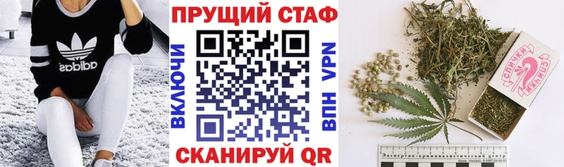 Купить закладку Тимашёвск ГАШ  Кокаин  А ПВП  МАРИХУАНА  Меф мяу мяу 