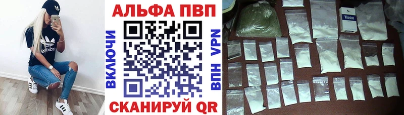 А ПВП VHQ Тимашёвск