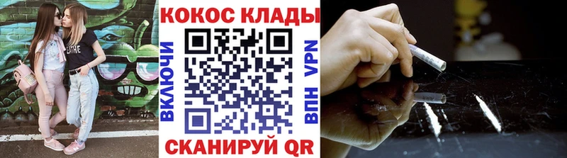 нарко площадка как зайти  Тимашёвск  Cocaine Колумбийский  где можно купить наркотик 