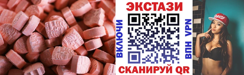 гидра рабочий сайт  Тимашёвск  ЭКСТАЗИ mix  где продают наркотики 