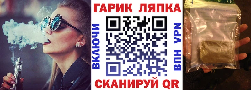 ГАШИШ Изолятор  закладка  Тимашёвск 