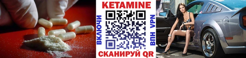 даркнет сайт  Тимашёвск  shop официальный сайт  Кетамин ketamine 