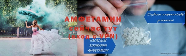 кокаин Красноперекопск
