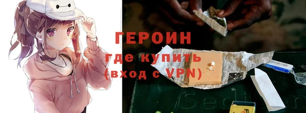 молекула духа Каменск-Шахтинский