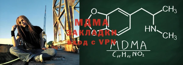 COCAINE Касимов