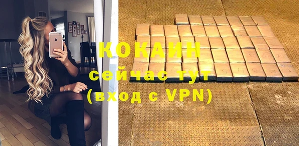 COCAINE Касимов
