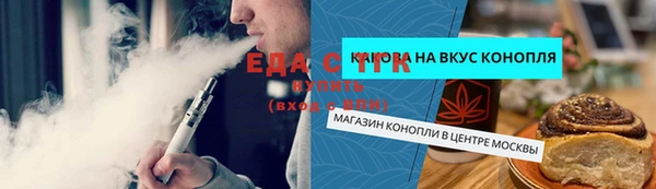прущие грибы Карталы