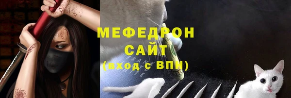 мефедрон VHQ Инсар