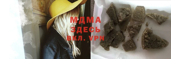 молекула духа Каменск-Шахтинский