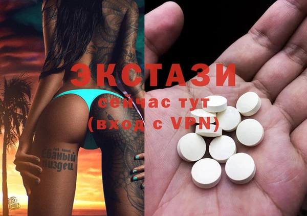 прущие грибы Карталы