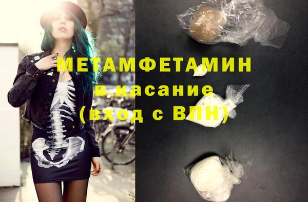 COCAINE Касимов