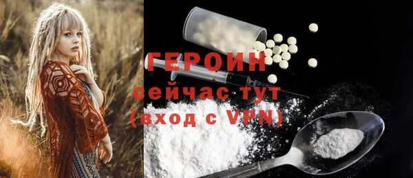 прущие грибы Карталы