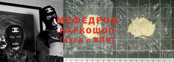 меф Карпинск