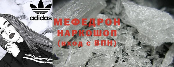 меф Карпинск