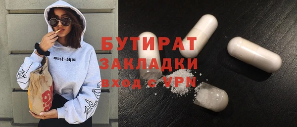 бутик Краснотурьинск