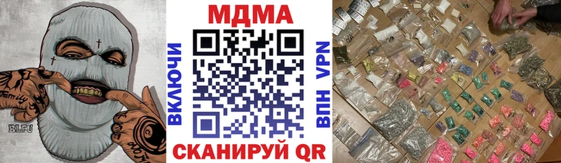MDMA молли  Тимашёвск 