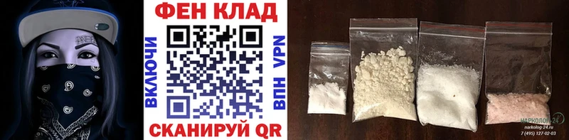 Метамфетамин Methamphetamine  OMG ссылки  Тимашёвск 