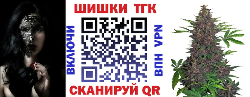 Бошки марихуана семена  нарко площадка какой сайт  Тимашёвск 